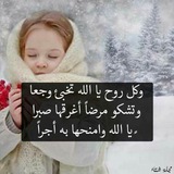 حكم وعبر وخواطر جميله 💕