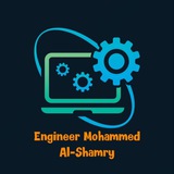 المهندس محمد الشمري