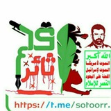 قـلـــم ثائـر