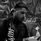 مَيت العَباس .