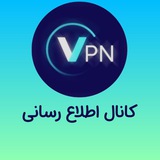 کانال اطلاع رسانی