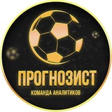 Prognoz stawka
