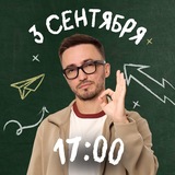 Артур Шарафиев | Профильная математика ЕГЭ 2027 | Турик Матанит | Умскул