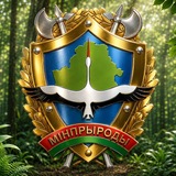 🇧🇾 Минприроды Беларуси