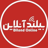 بیلند آنلاین