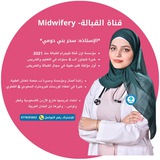 قباله شرح +شامل