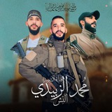 الشهيد محمد الزبيدي 🖤 𓂆.