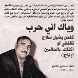 ستوريات حزين