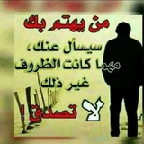 أجمل تهاني عيد الفطر المبارك