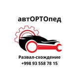 автОРТОпед