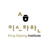 Isfahen_King_Sejong