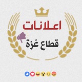 🇵🇸 غزة مباشر 🇵🇸