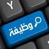 سنــد نجم • للتوظيف الفوري •