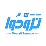 تَزَّودُواْ لِلْقُرْآن الكَرِيم🩵