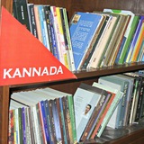 ಕನ್ನಡ ನಾಡು ಮತ್ತು ಸಾಹಿತ್ಯ ಓದುಗ ವೇದಿಕೆ 📖 📚