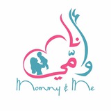 أَنَا وَأُمِّي - د.م. وضاح | طبيبة أطفال واستشارية رضاعة طبيعية IBCLC