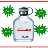 منصة مسك القدرات