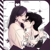 اخبار المانهوا والمانجا 🩷 🦋
