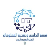 الحاسب وتقنية المعلومات - صباحي
