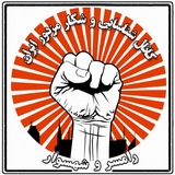 آرشیو شماره ۱۷ کانال محرمانه شناسایی و شکار مزدور
