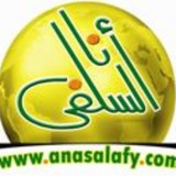 الشيخ ياسر برهامي | موقع أنا السلفي