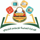 وزارة التربية والتعليم - اليمن ( عدن )