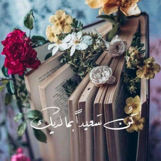 روايات pdf 🖇 📚