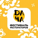 Академия рестораторов АкваБайт