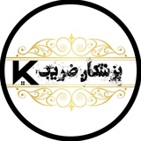 پزشکان ضریب کا