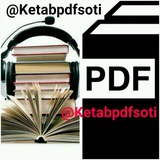 کتاب pdf صوتی