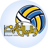 والیبال آنلاین