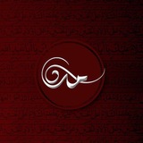 مَدَد