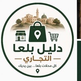 بلعا_أخبار بلعا 🇵🇸