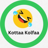 Kottaa Kolfaa ๐คฃ ๐
<i class="emoji" style="background-im