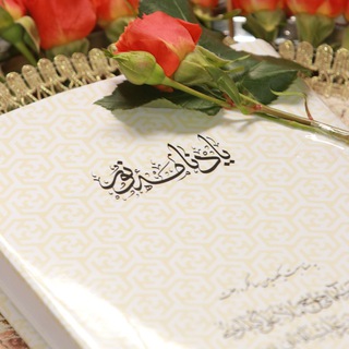 مجموعه کتاب های عرفانی و اسلامی