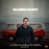 HAMID ASGHARI