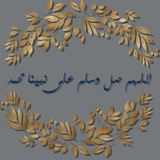 دينيات.