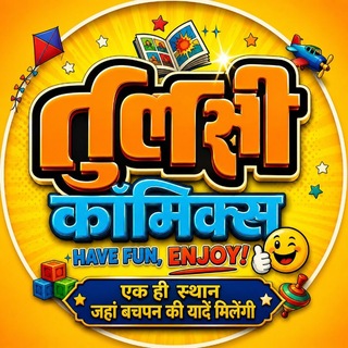 Tulsi comics all
