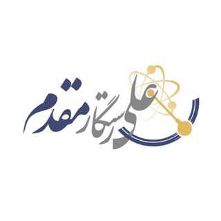 فیزیک کنکور | رستگارمقدم
