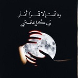 . نـتاﭑلــين. -♡☥˹