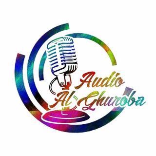 AUDIO AL GHUROBA