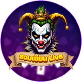 LIVEติดตามกิจกรรมค่ายเกมฟรี สล็อต คาสิโน บอล หวย Lcbet88 goat88 spnx88 pg888t