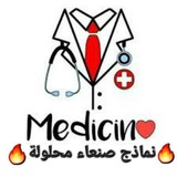 🔥 نماذج صنعاء وكومة محلوله 100% 🔥