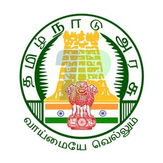 TNPSC Current Affairs, GK & Quiz
