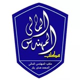 محاسب قانونى ومستشار مالى : محمد صابر بكر