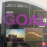 🌹 انجليزي ثاني ثانوي mega goal3 🌹