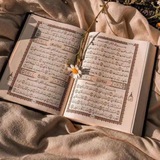 انس القلوب بالقران