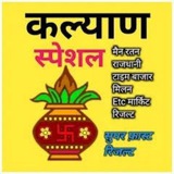 Kalyan