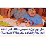 قناة تاسيس لغة عربيه