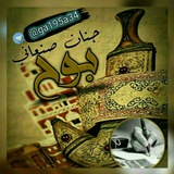 بوح جنان صنعاني 🥀 ✒️